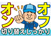 株式会社 加藤数物の画像