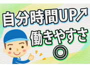株式会社 加藤数物の画像