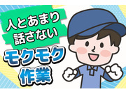 株式会社モリコーの画像