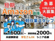 株式会社アイリーピープルの画像