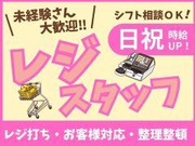 ������ҥ����꡼�ԡ��ץ�β���