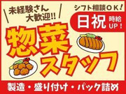 株式会社アイリーピープルの画像