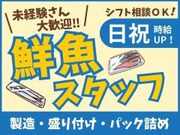 株式会社アイリーピープルの画像