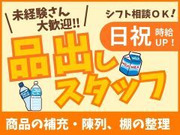 ������ҥ����꡼�ԡ��ץ�β���