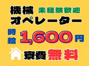 株式会社アイリーピープルの画像