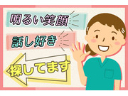 社会福祉法人和光福祉会の画像