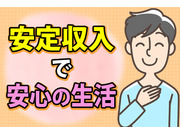 株式会社ビーアイテックの画像