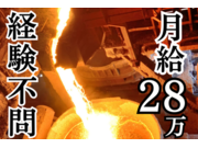 株式会社ビーアイテックの画像