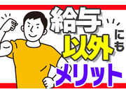 株式会社山兼の画像