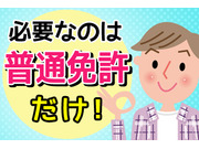 株式会社オーシーエスエクスプレスの画像