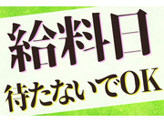 日研トータルソーシング株式会社の画像