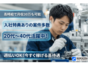 �����ȡ����륽�����󥰳�����Ҥβ���