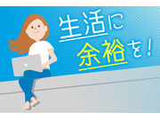 株式会社ベリ・マッチの画像