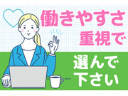 株式会社ベリ・マッチの画像