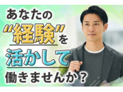 株式会社パートナーの画像