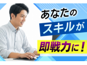 株式会社パートナーの画像