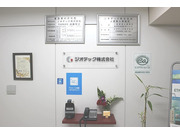 本社玄関です。