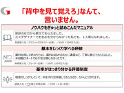 �����ƥå�������Ҥβ���