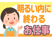 �����������ưˡ�ͥ��ߥ�˥ƥ�������β���