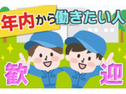 株式会社クレイブの画像