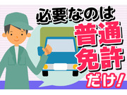 株式会社マミヤの画像
