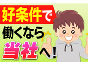 株式会社マミヤの画像