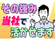 株式会社マミヤの画像