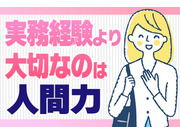 株式会社 エースペイントの画像