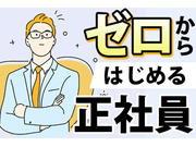 株式会社 エースペイントの画像