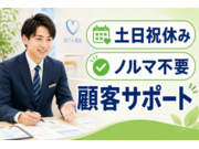 株式会社SK Guardianの画像