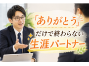 株式会社SK Guardianの画像