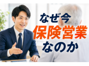 株式会社SK Guardianの画像