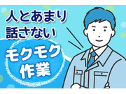 株式会社PFJの画像