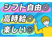 株式会社PFJの画像