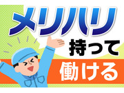 株式会社カワグチの画像