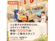 株式会社結建装の画像
