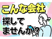 株式会社結建装の画像