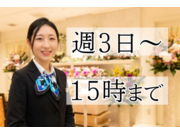 Ĺ�ͥ����ˡ�������Ҥβ���