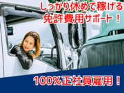 ¶å½£±É¹§¥¨¥¥¹¥×¥ì¥¹³ô¼°²ñ¼Ò¤Î²èÁü