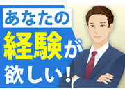 株式会社いのうえ工務店の画像