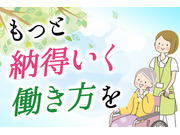 社会福祉法人彦成福祉会の画像