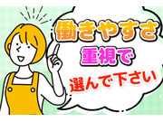 社会福祉法人彦成福祉会の画像