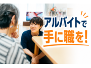 社会福祉法人彦成福祉会の画像