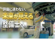 有限会社カーオーダーMの画像