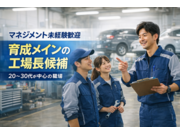 ͸²ñ¼Ò¥«¡¼¥ª¡¼¥À¡¼£Í¤Î²èÁü