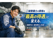 ͸²ñ¼Ò¥«¡¼¥ª¡¼¥À¡¼£Í¤Î²èÁü