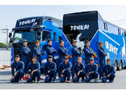 東海馬匹輸送株式会社の画像