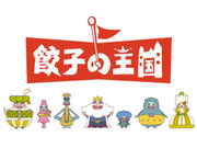 ÁÐÏ¿©Éʹ©¶È³ô¼°²ñ¼Ò¤Î²èÁü