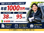 株式会社リオルサの画像