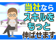 株式会社寿原テクノスの画像
